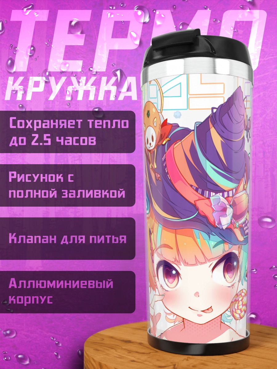 Термокружка Мику Хацунэ со сладостями
