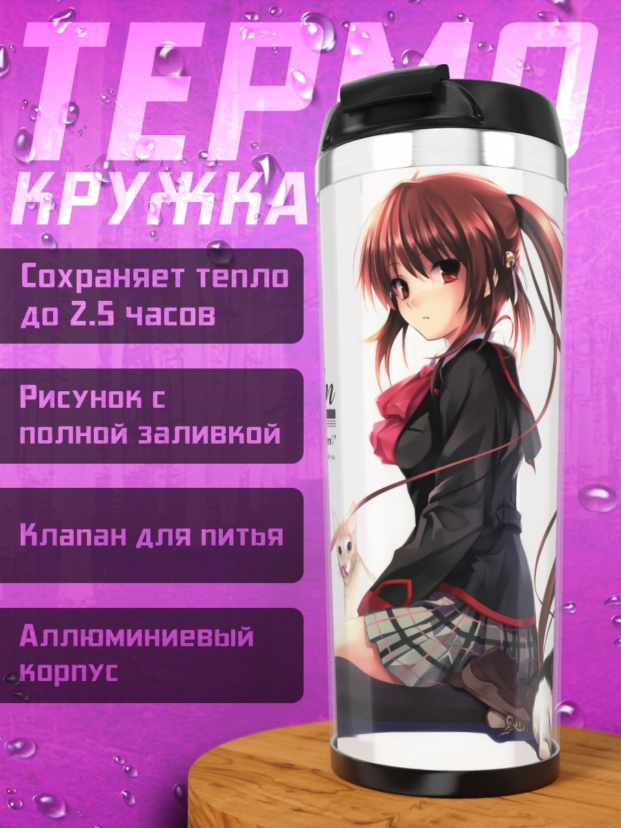 Термокружка Рин Нацумэ с котами