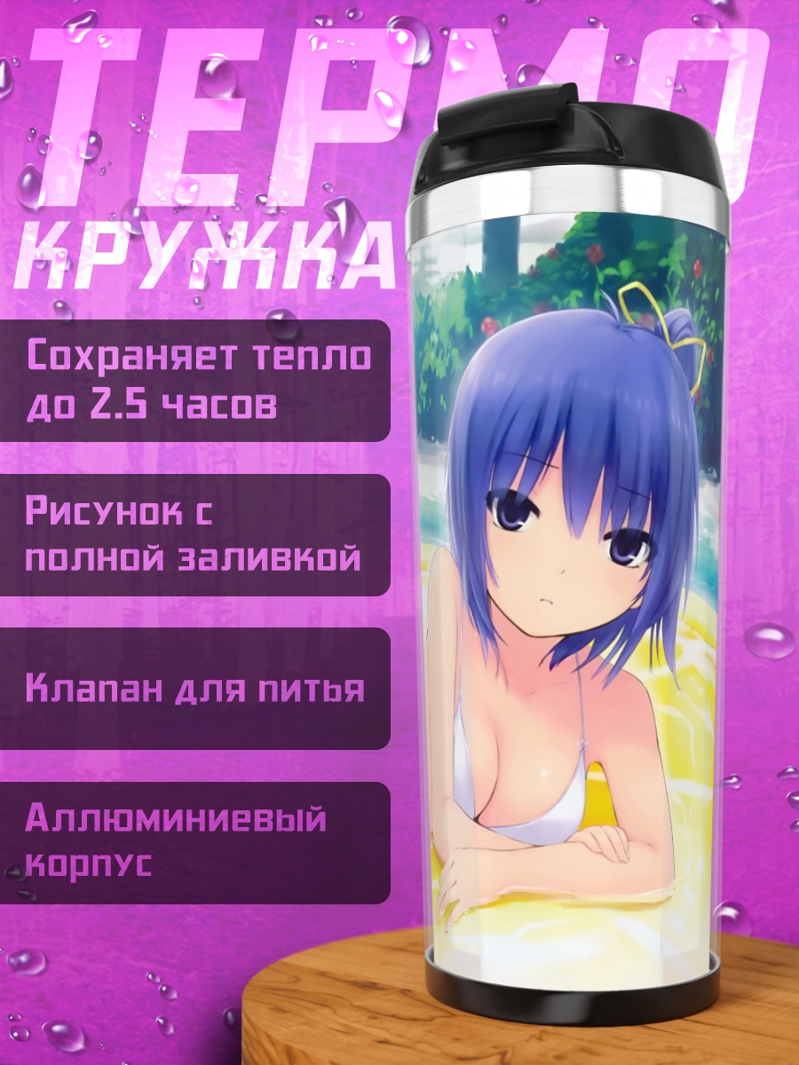 Термокружка Мику Хацунэ в бассейне
