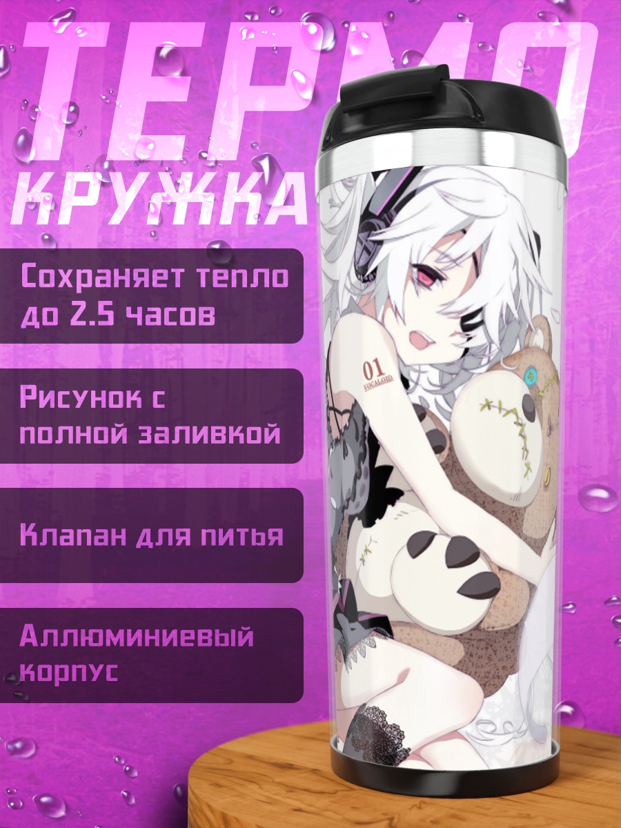 Термокружка Мику Хацунэ с мишкой