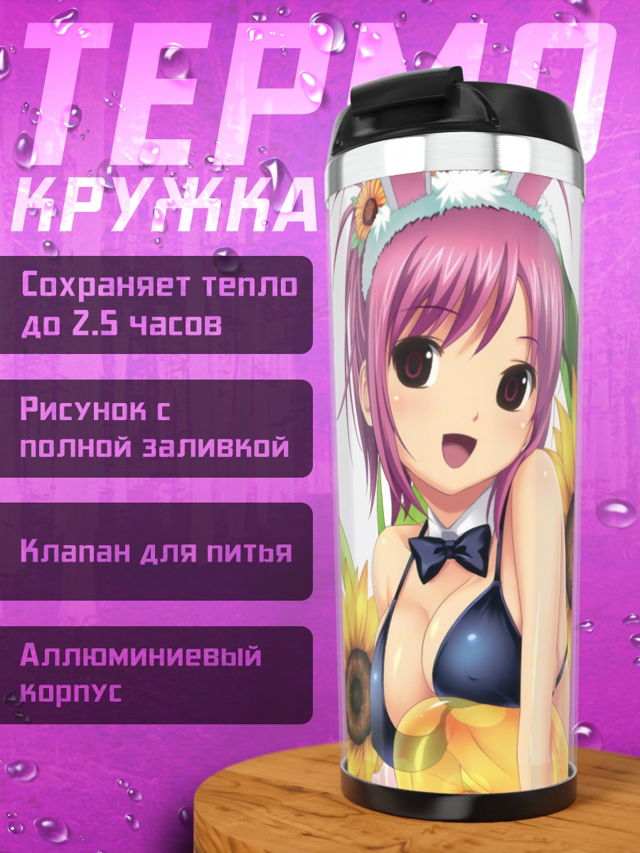 Термокружка Ханаби Хината с подсолнухами