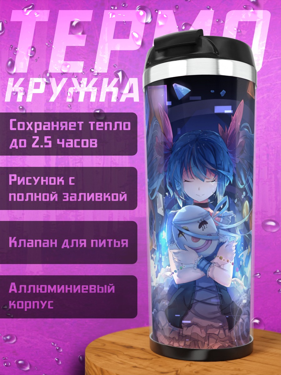 Термокружка Мику Хацунэ в кристаллах
