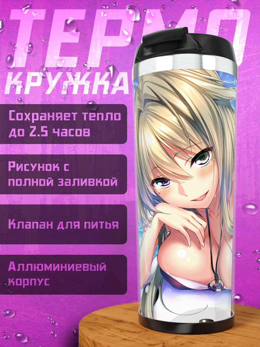 Термокружка Мизуки Канбаяши в бассейне