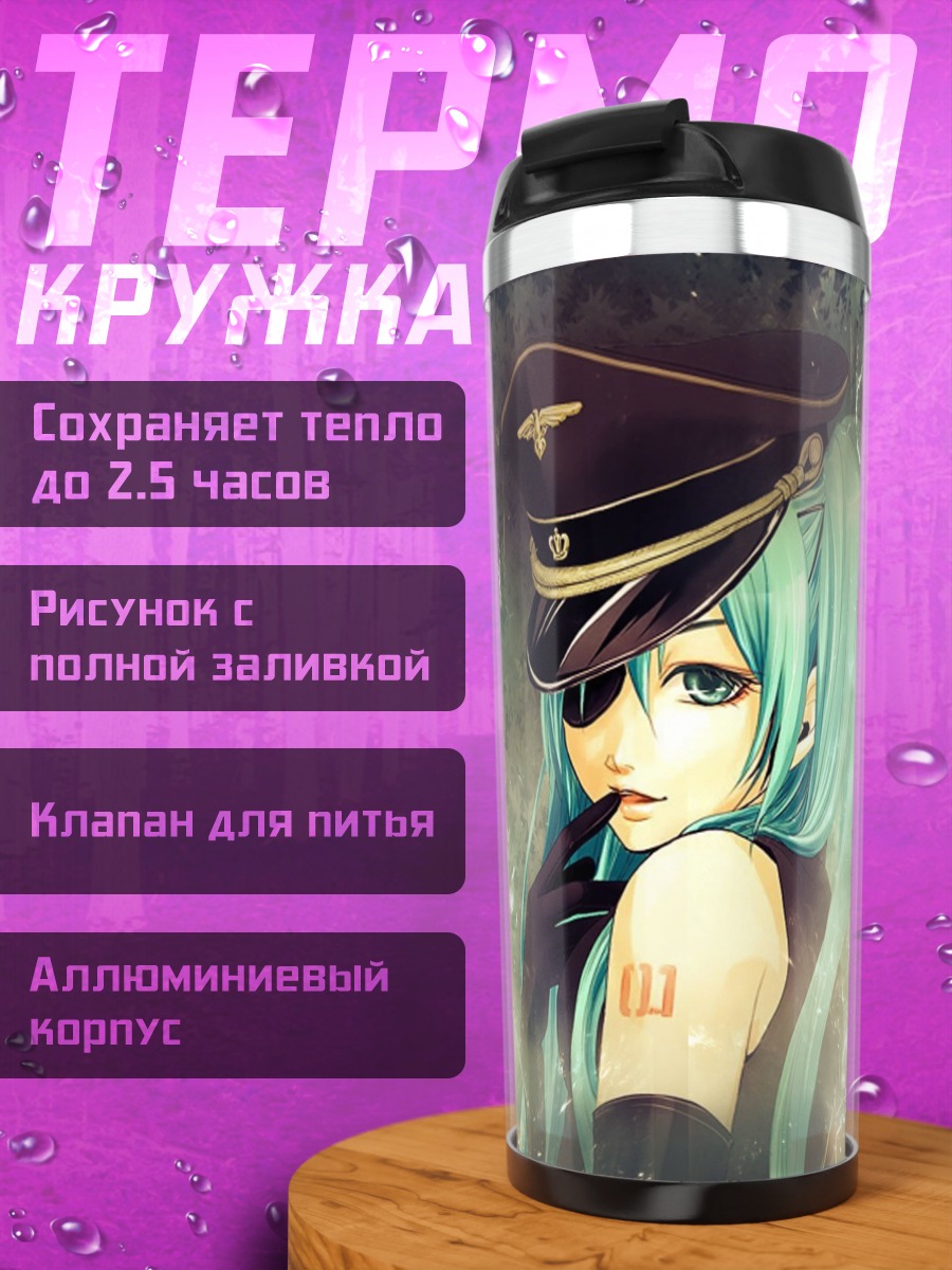 Термокружка Мику Хацунэ в фуражке