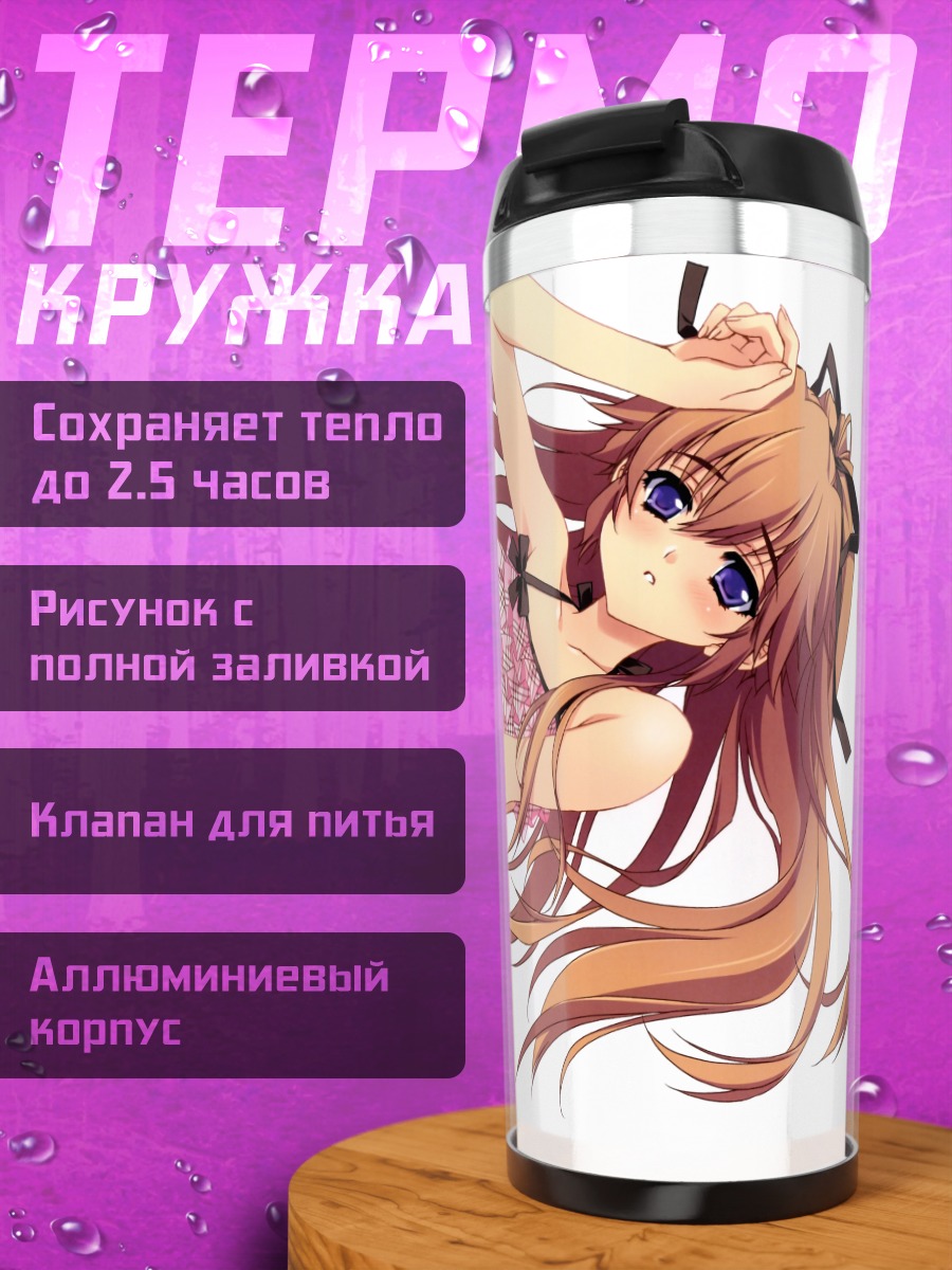 Термокружка Ранмару Сува в купальнике