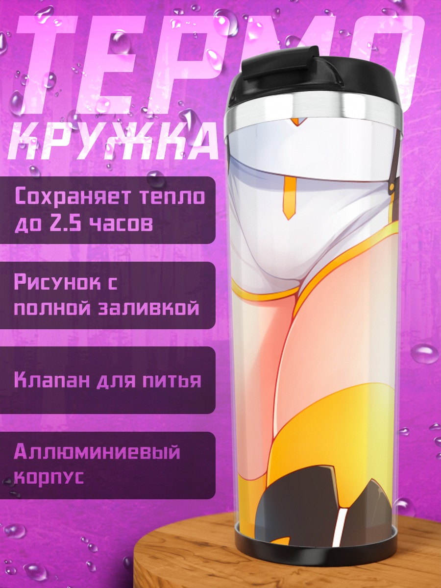 Термокружка Мику Хацунэ в шортах