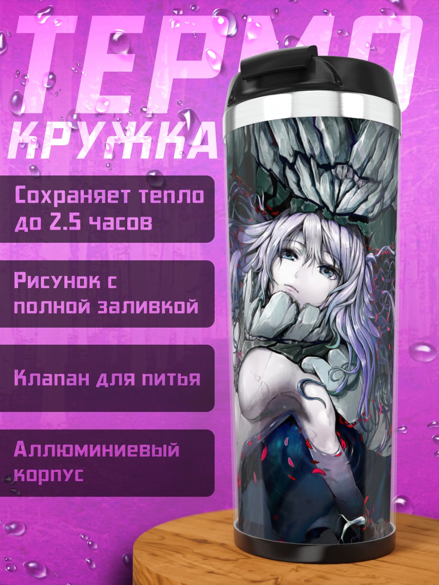 Термокружка Авианосец Wo-class