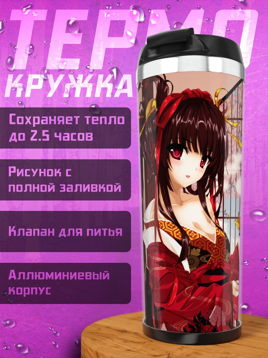 Термокружка Девушка в юкате