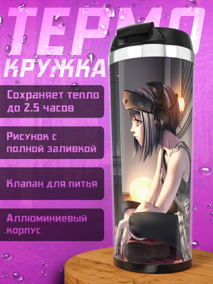 Термокружка Мику Хацунэ за компьютером