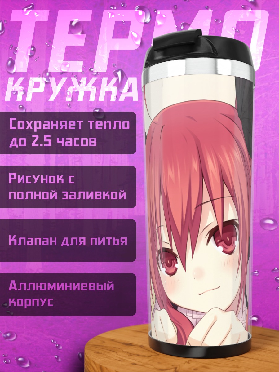 Термокружка Котори Ицука в бантах