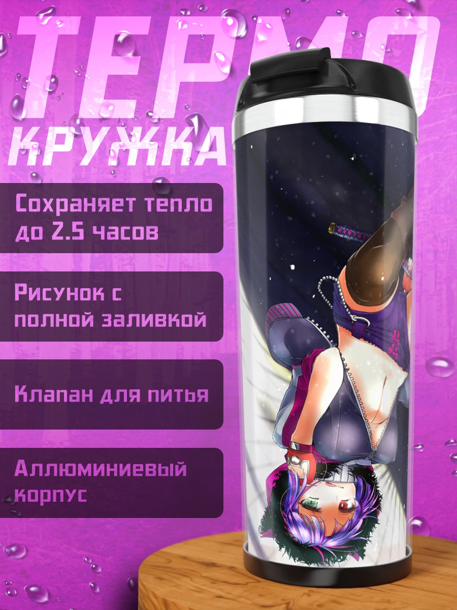 Термокружка Воин с катаной
