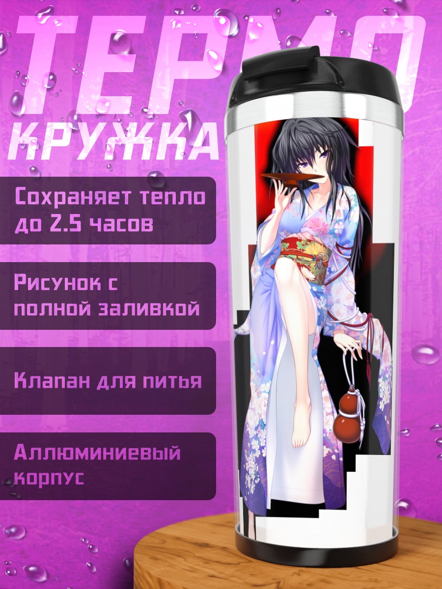 Термокружка Мусасибо Бенкей в кимоно