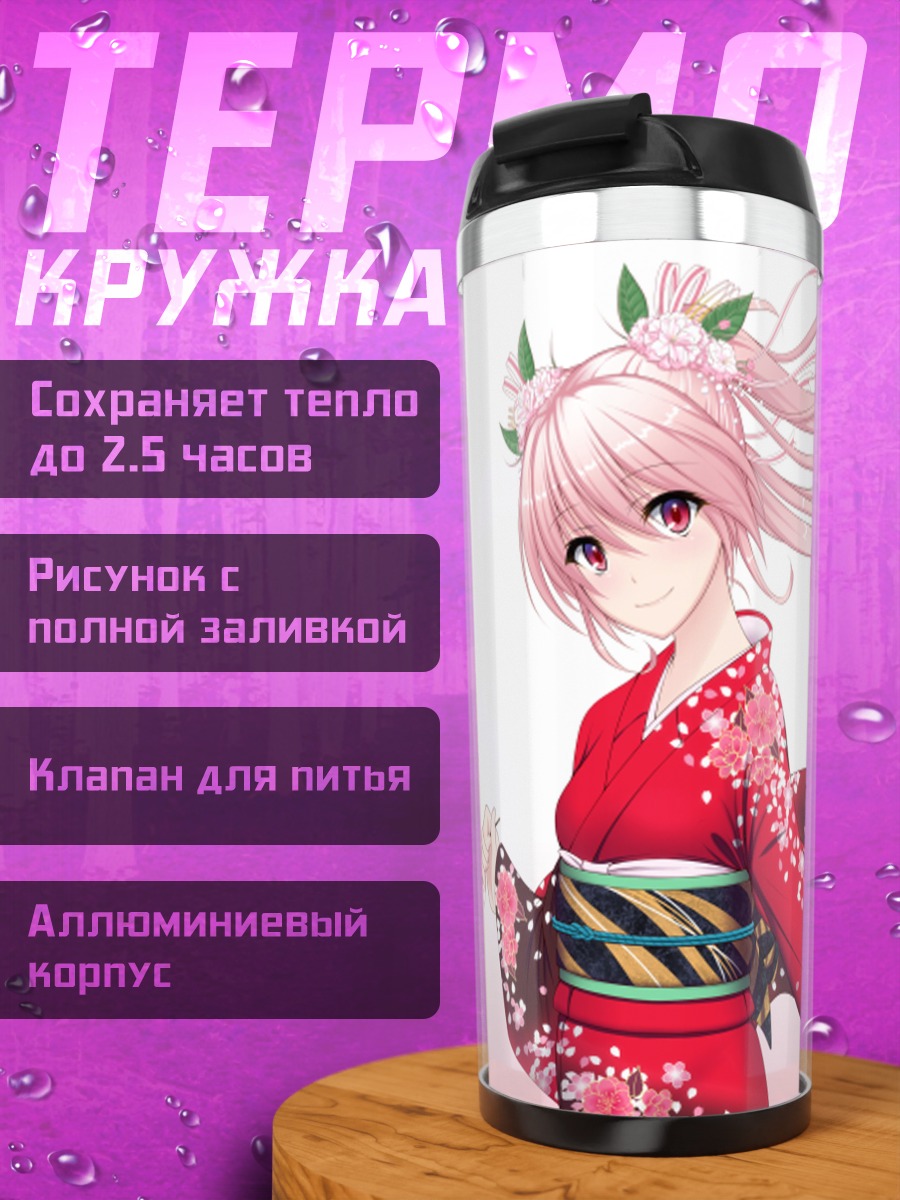 Термокружка Мику Хацунэ в кимоно
