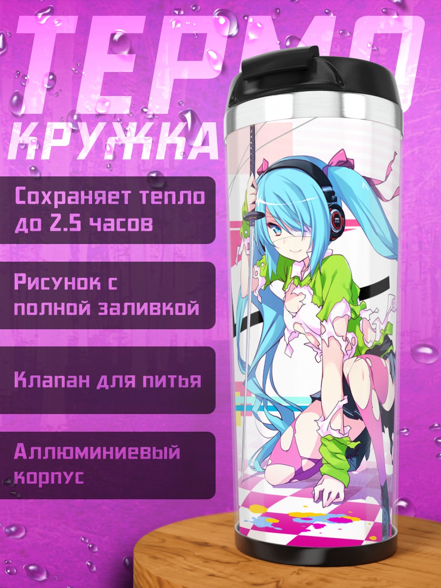 Термокружка Мику Хацунэ с мечом