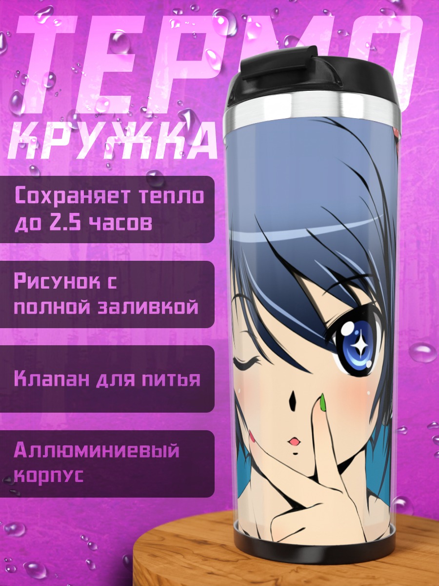 Термокружка Мику Хацунэ в наушниках