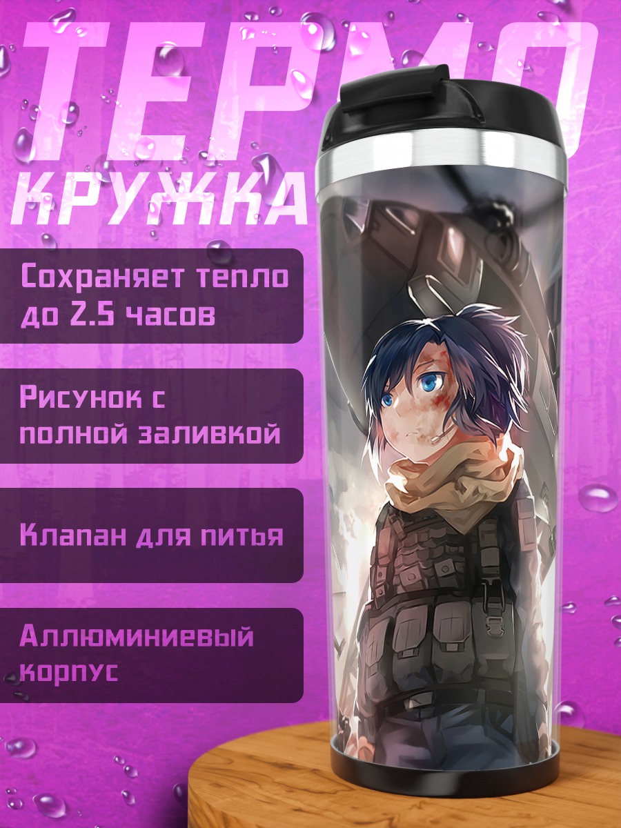 Термокружка Военный пилот в наушниках