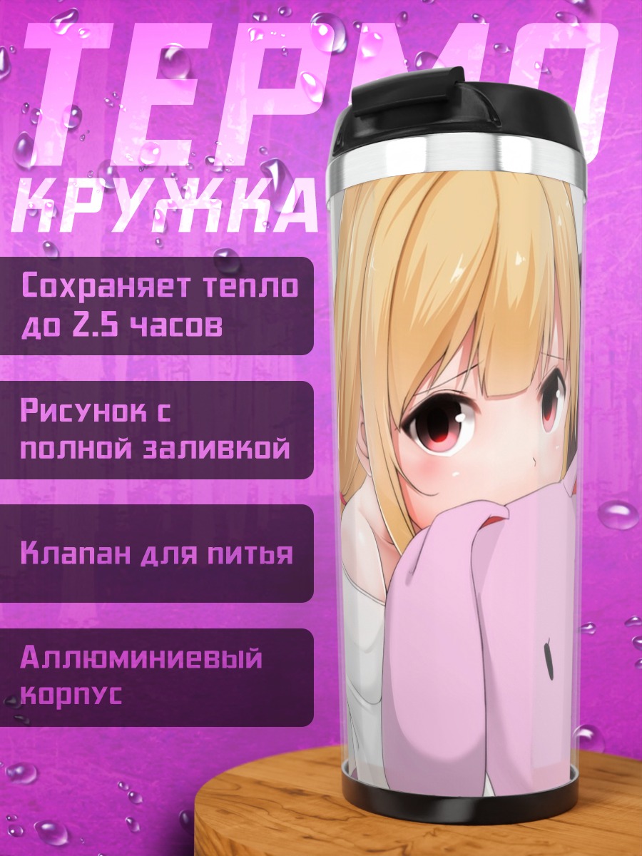 Термокружка Футаба Анзу с зайцем