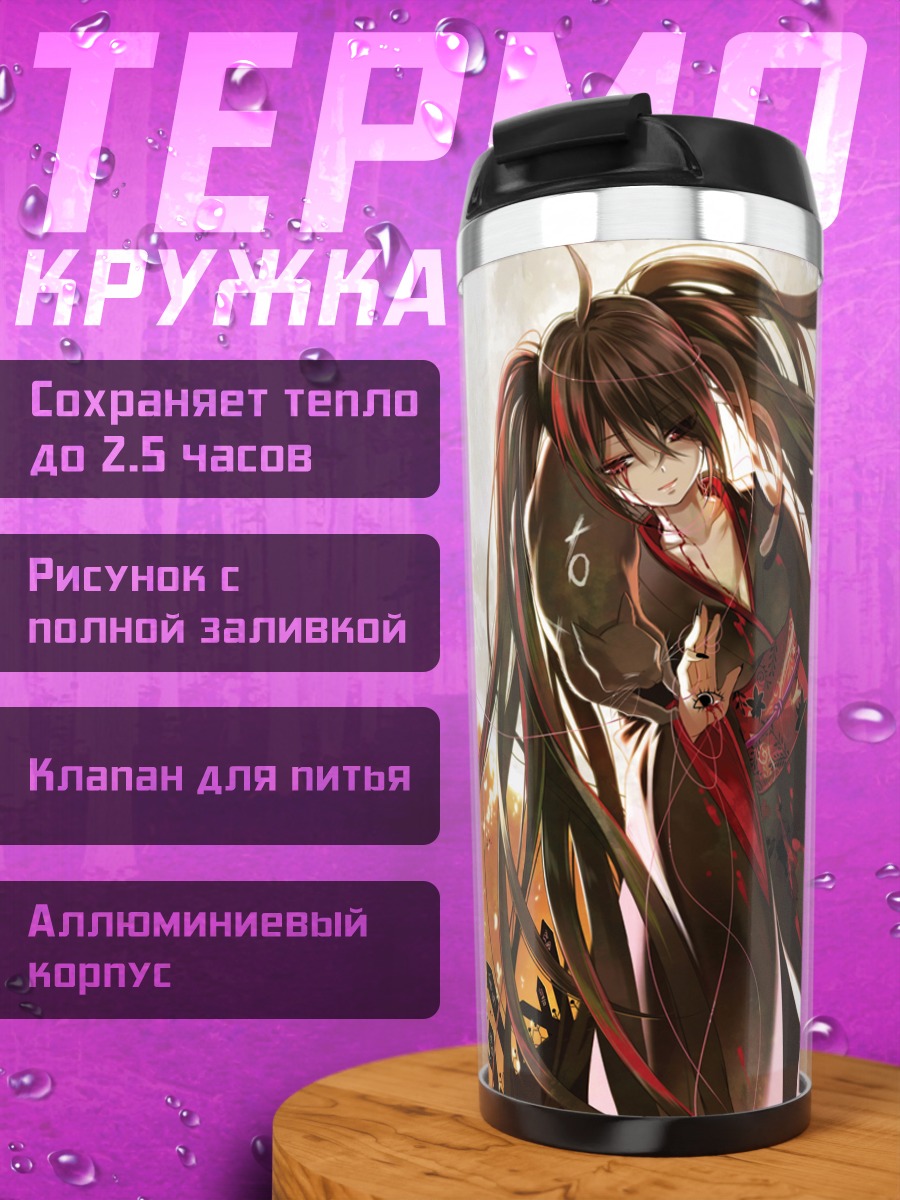 Термокружка Мику Хацунэ в кимоно