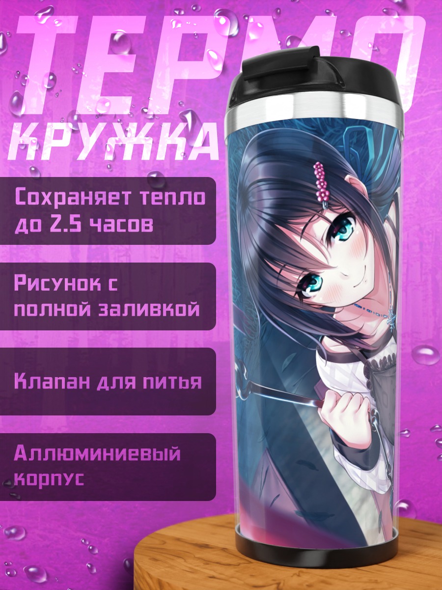 Термокружка Девушка с бантом