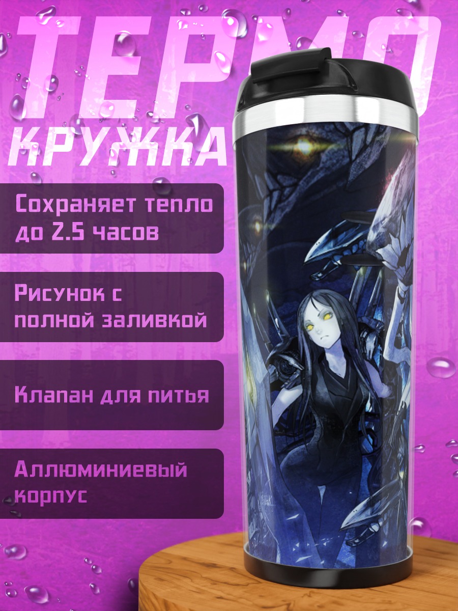 Термокружка Коллекция Кантай