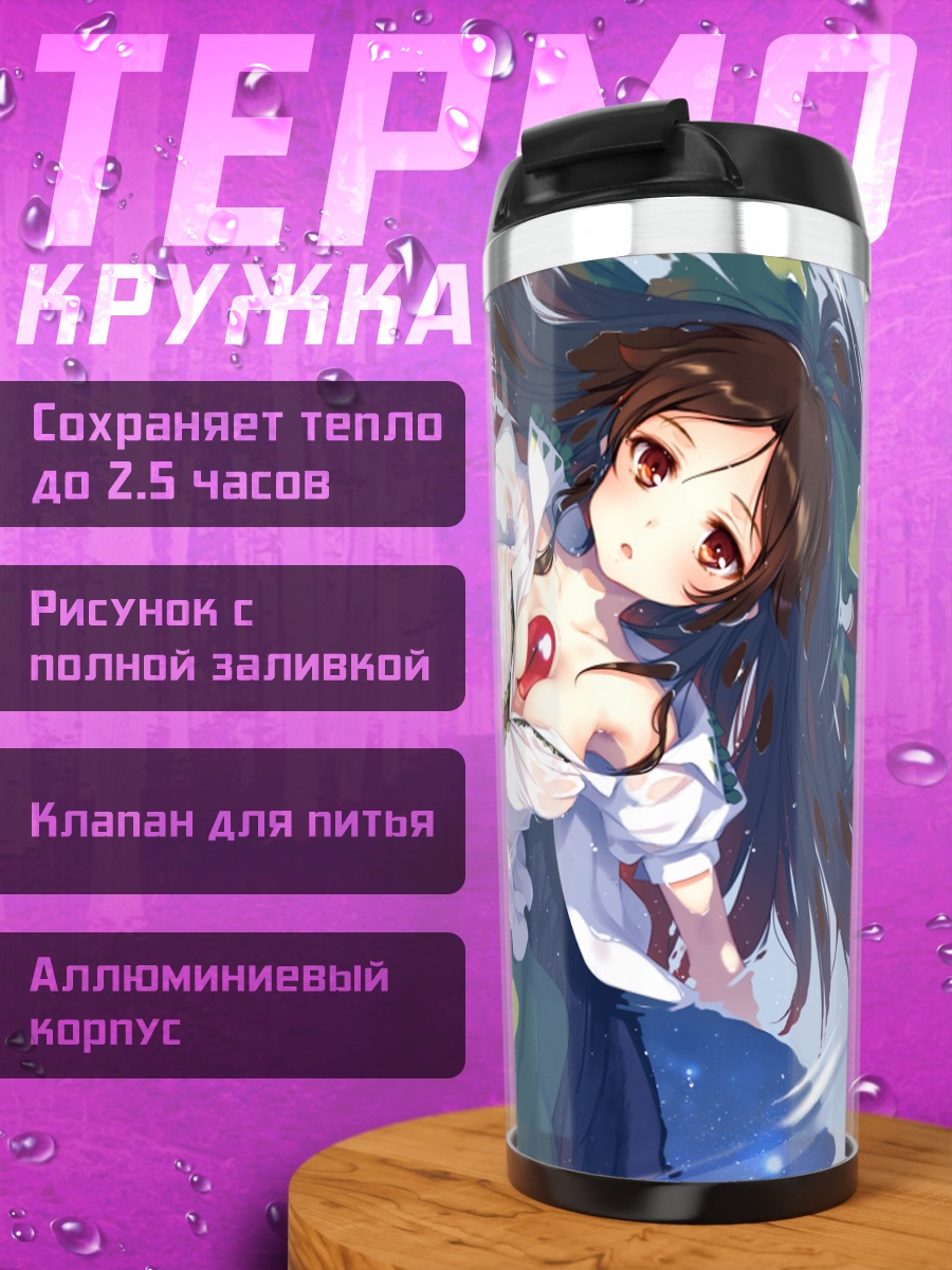 Термокружка Уцухо Рэйудзи в космосе