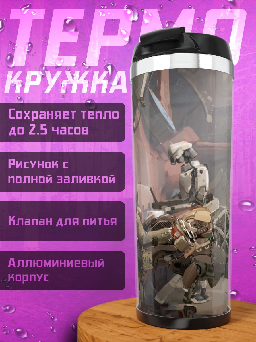Термокружка Кот и робот