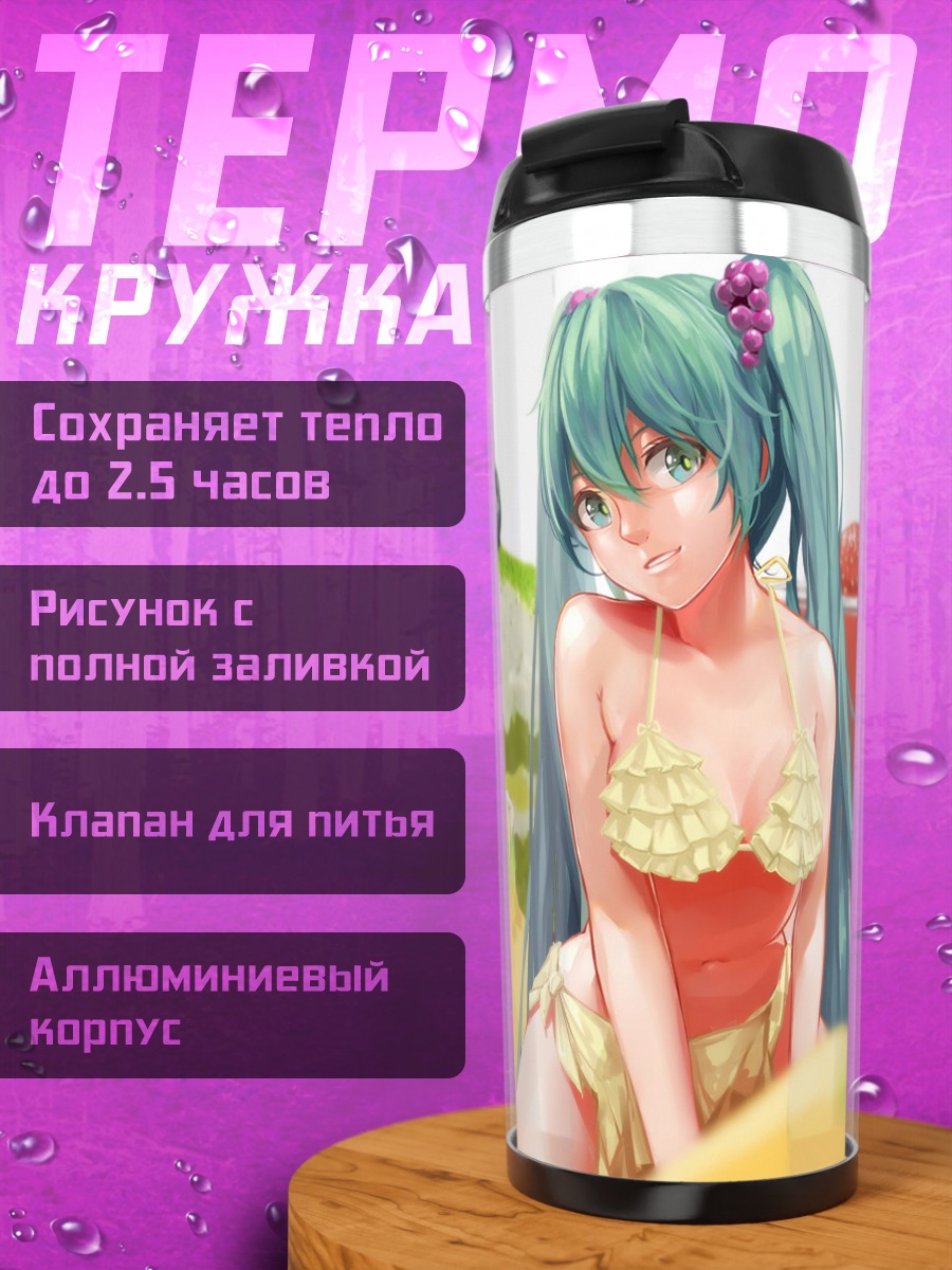 Термокружка Мику Хацунэ с десертами