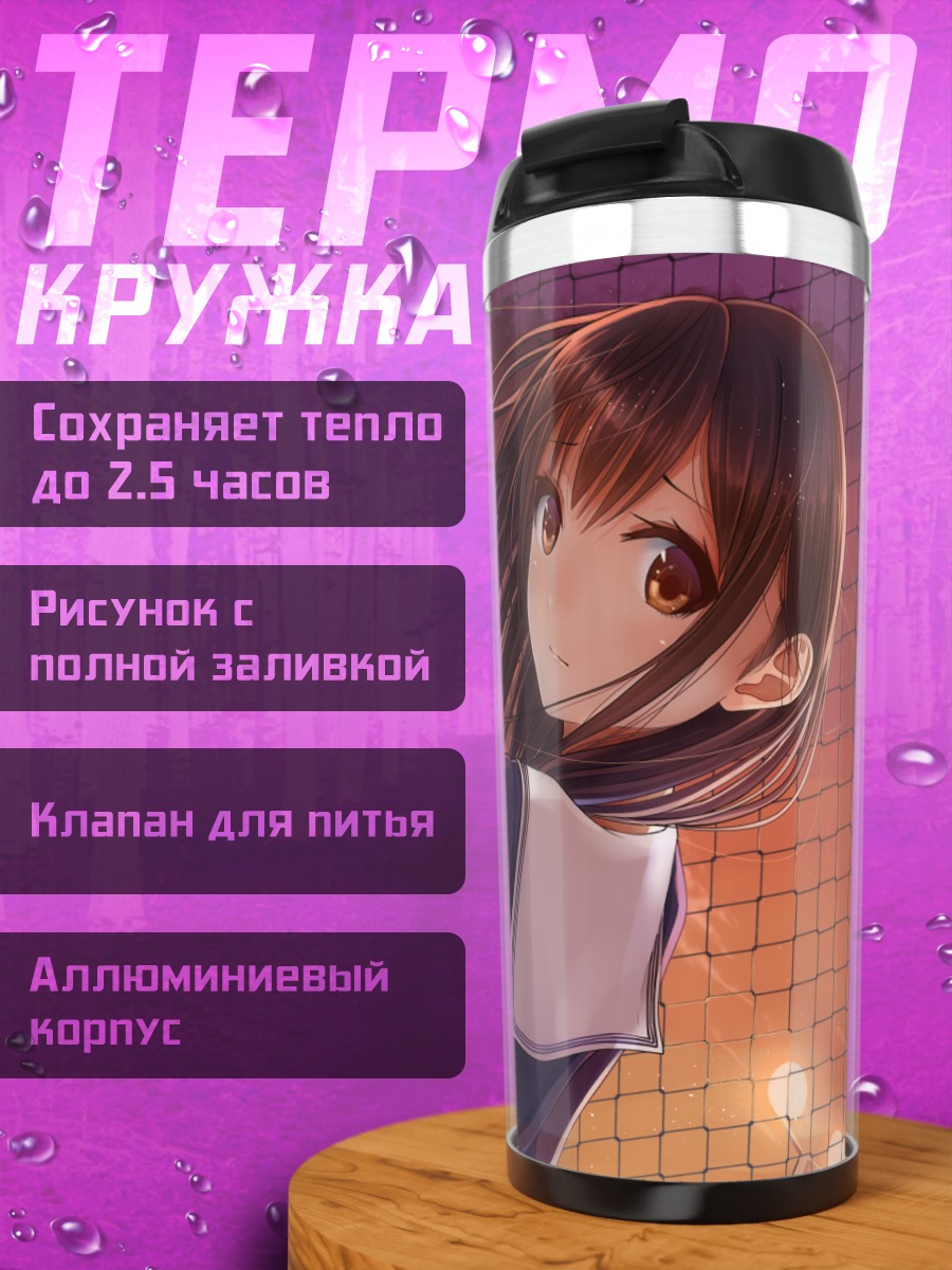 Термокружка Девушка в цветах на закате