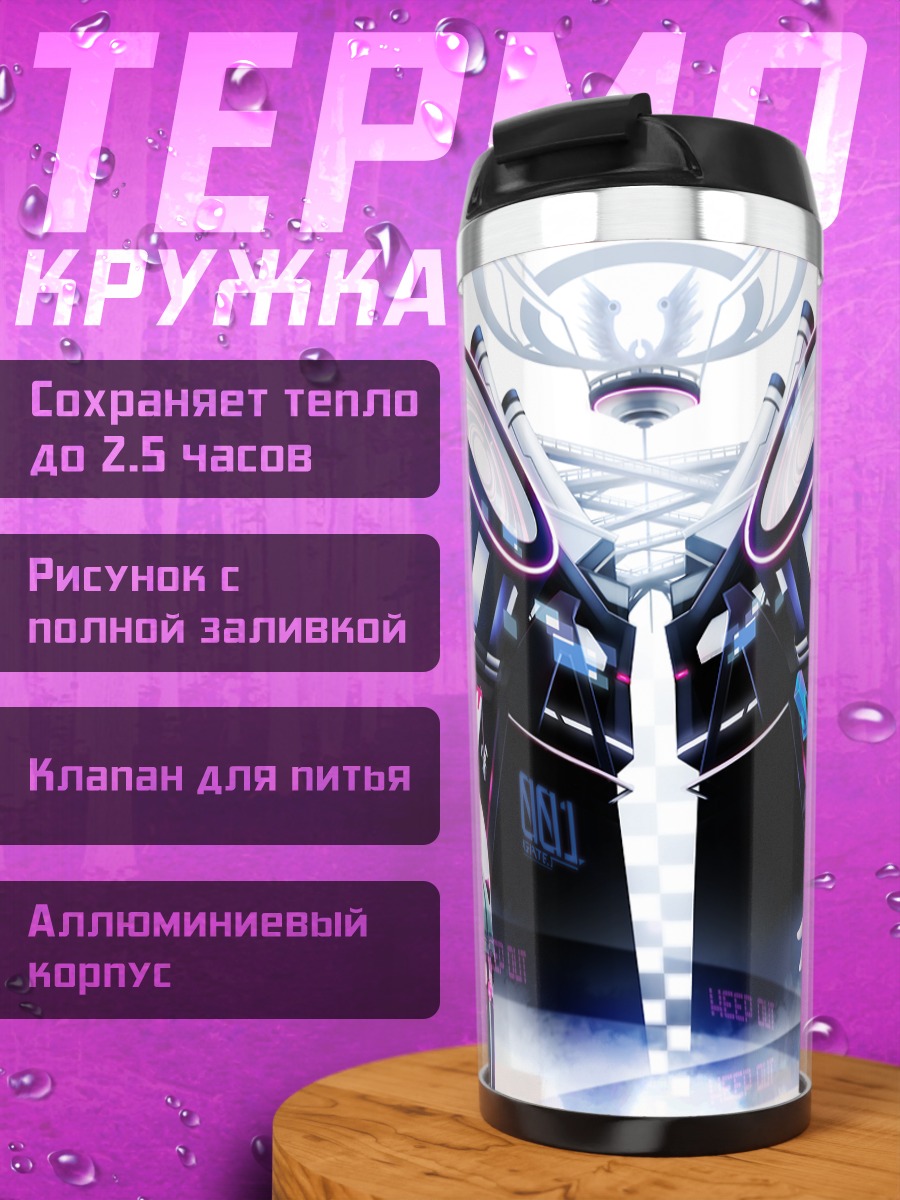 Термокружка Мику Хацунэ в наушниках