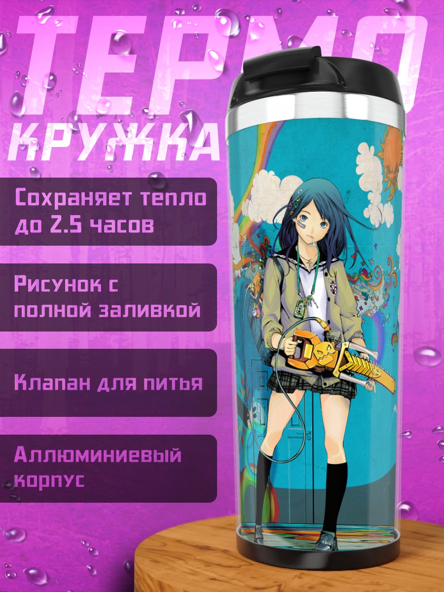 Термокружка Мику Хацунэ с гитарой