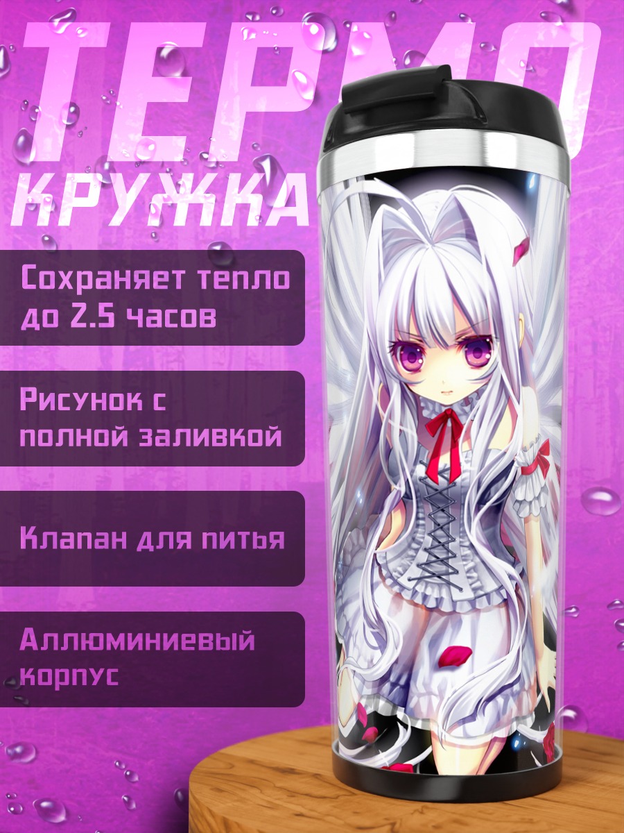 Термокружка Ангел в розах