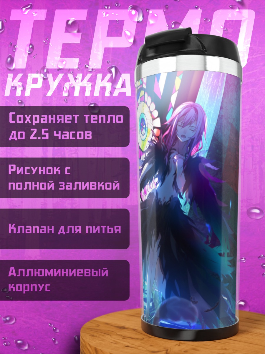 Термокружка Инори Юзуриха в витражах