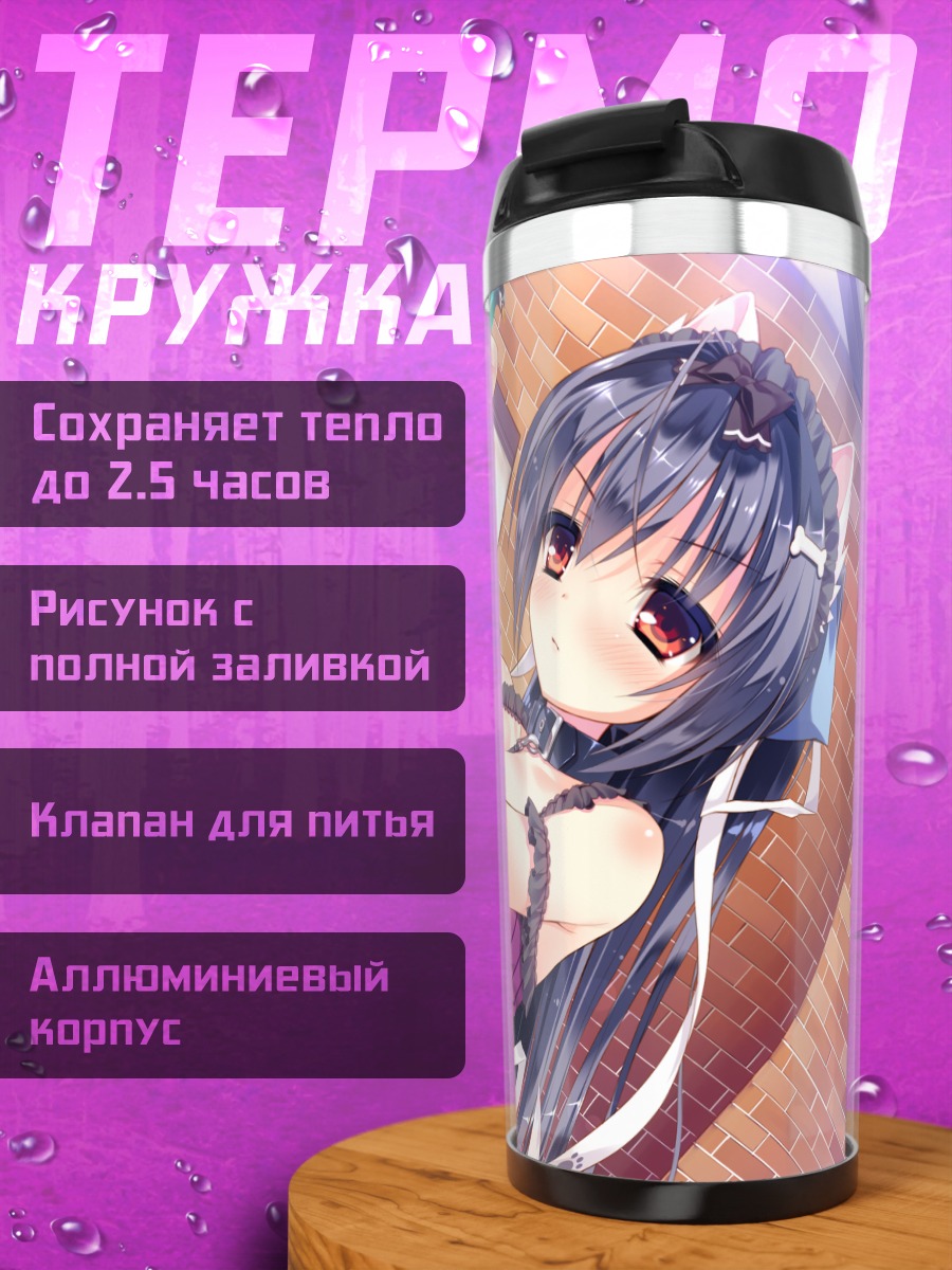 Термокружка Мичиё Инуяма с цветами