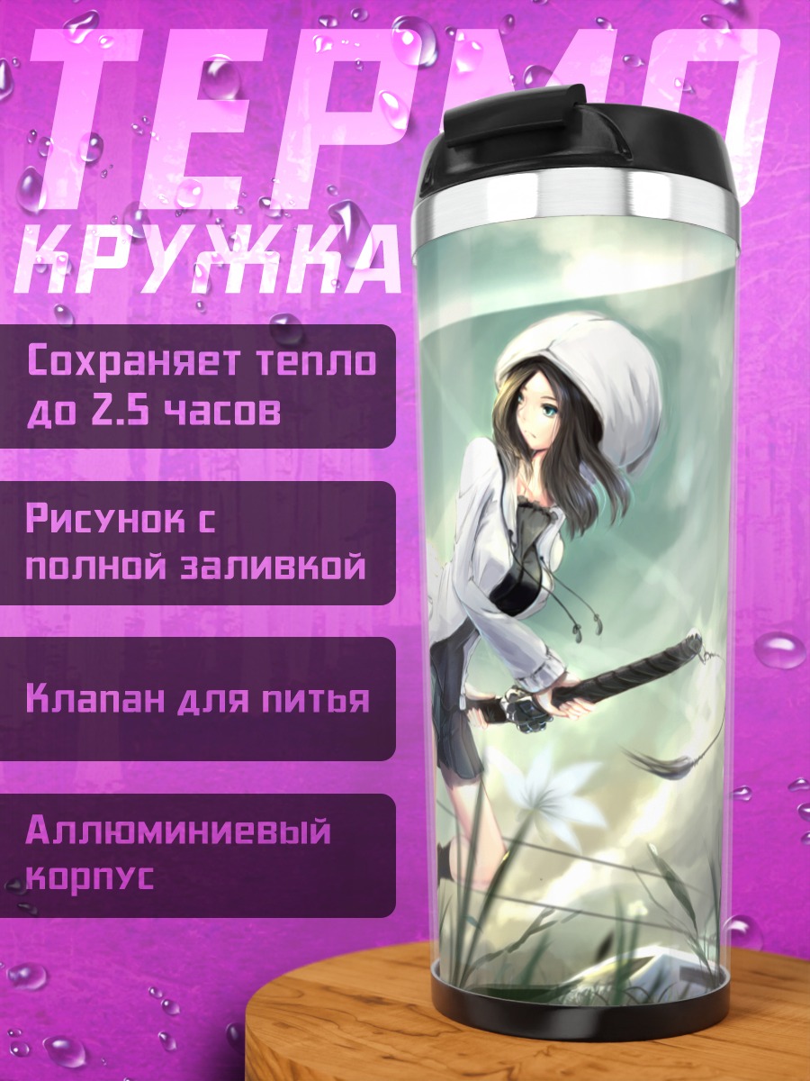 Термокружка Девушка с катаной