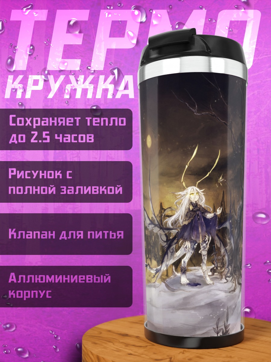 Термокружка Зимний замок фантазии