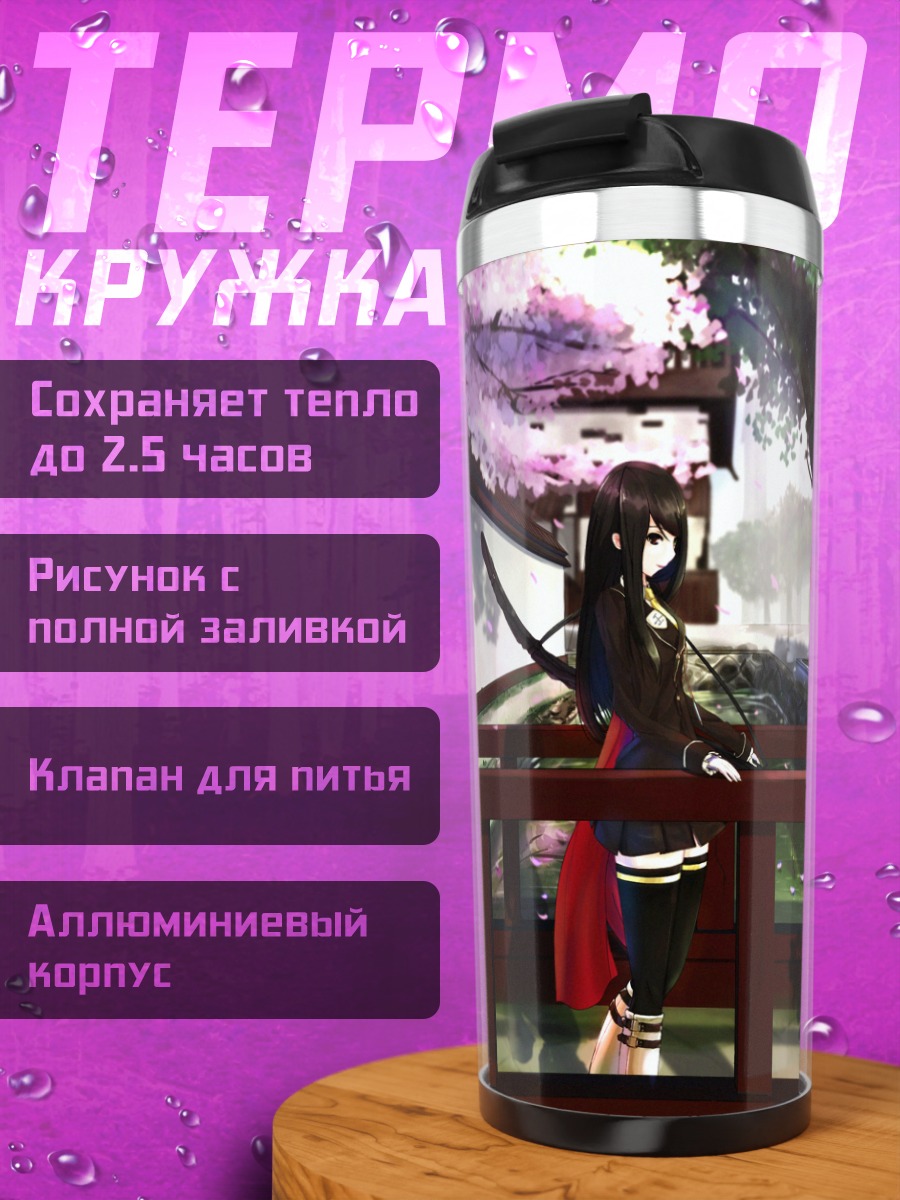 Термокружка Самурай в сакуре