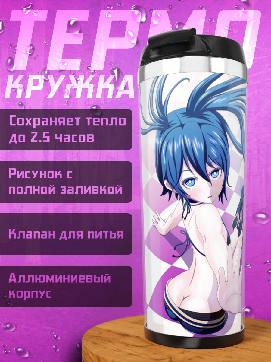 Термокружка Курои Мато в бою