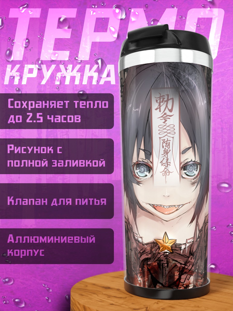 Термокружка Мияко Ёшика в деталях