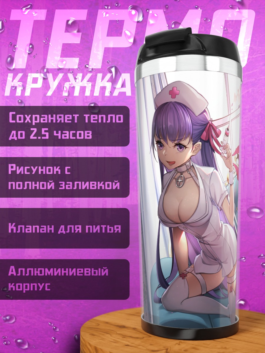 Термокружка Биби в форме медсестры