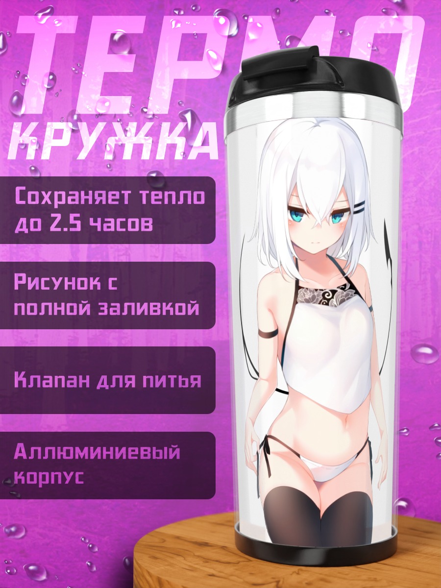 Термокружка Ринго-тян в белом