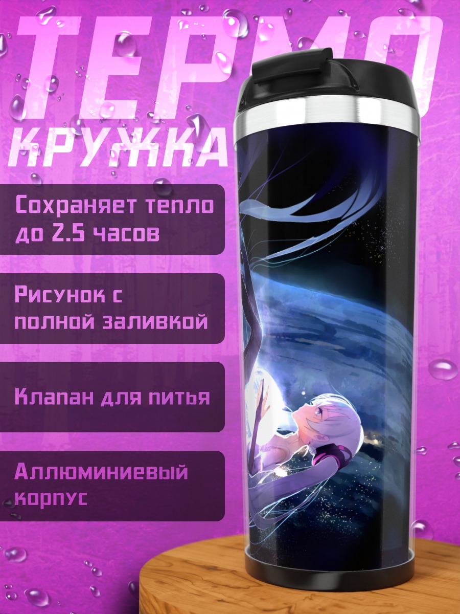 Термокружка Мику Хацунэ в космосе