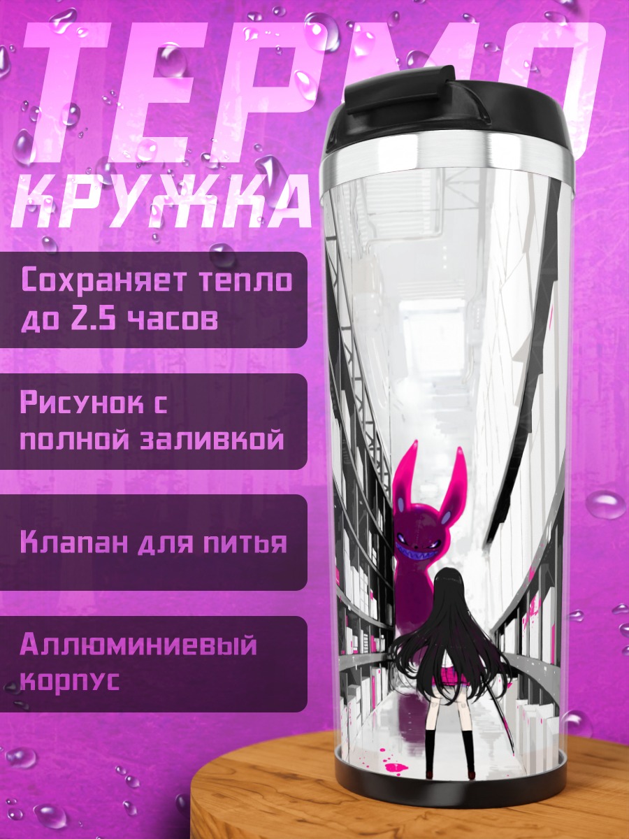 Термокружка Заяц с катаной