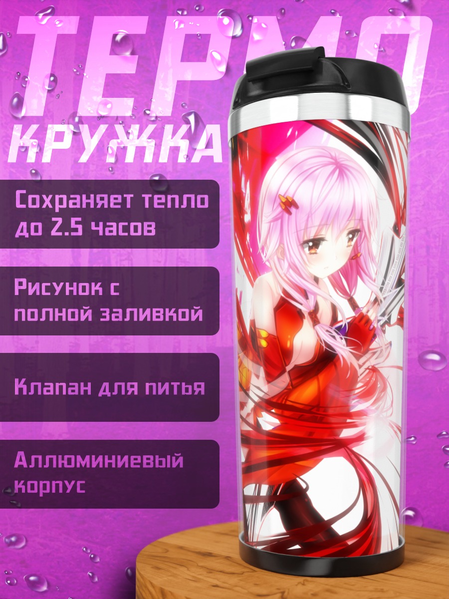 Термокружка Инори Юдзуриха в красном