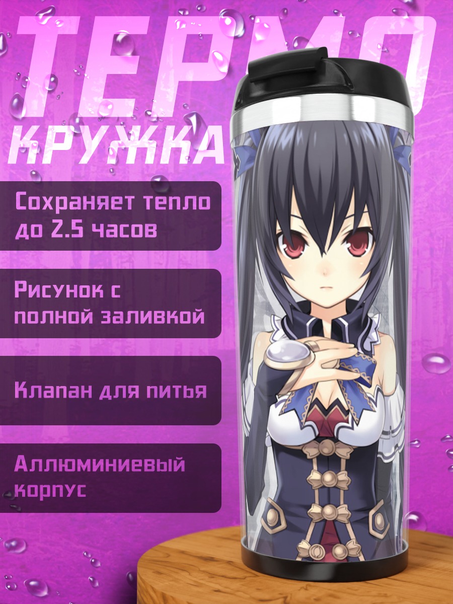 Термокружка Нуар в стиле