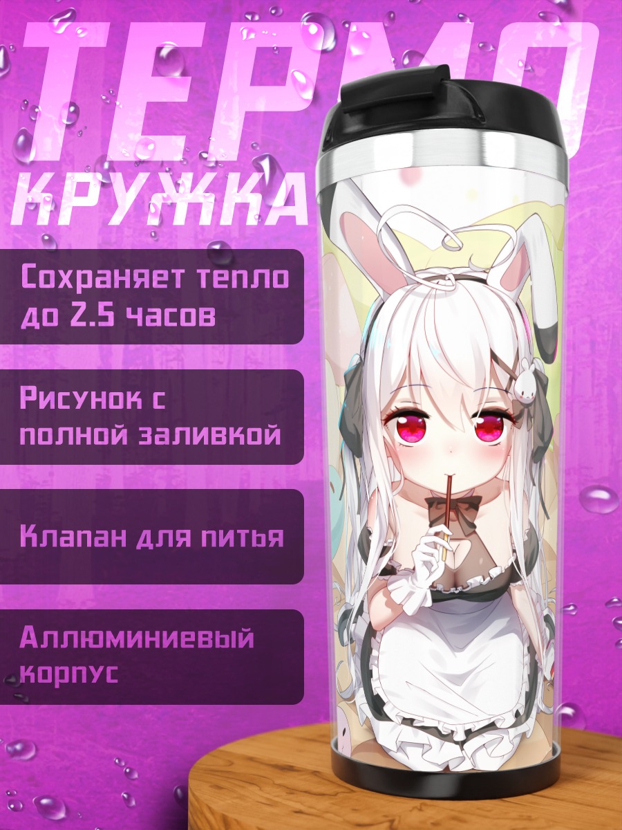 Термокружка Мио Токисаки в сладостях