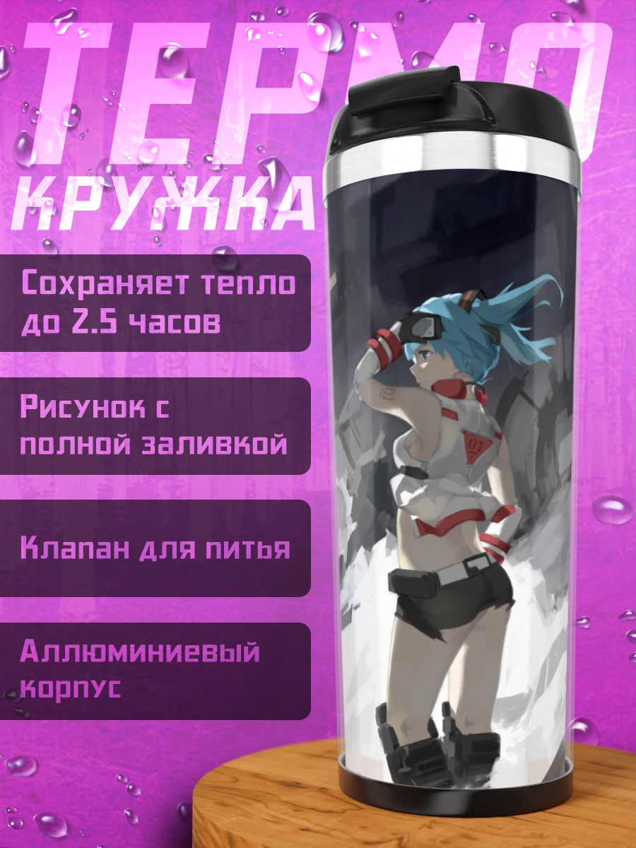 Термокружка Мику Хацунэ в снегах