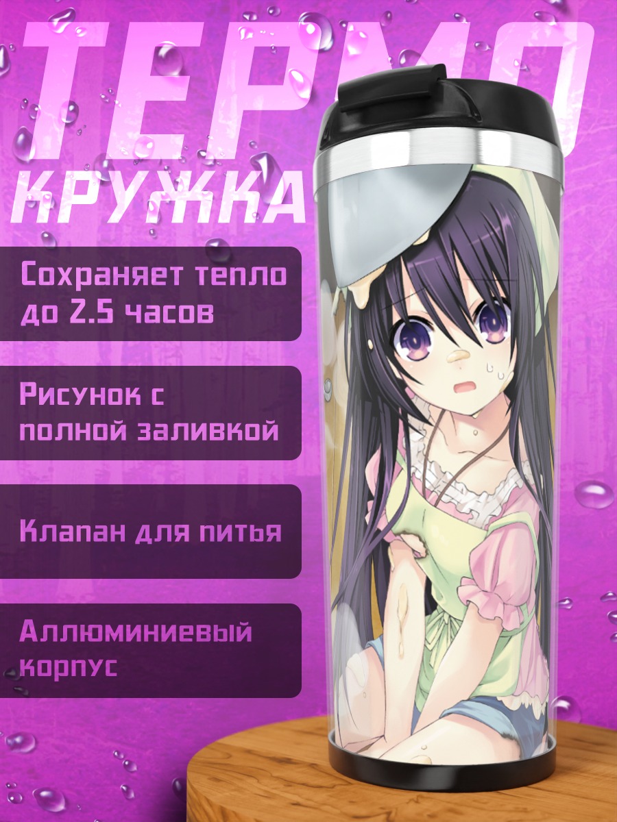 Термокружка Тока Ятогами на кухне
