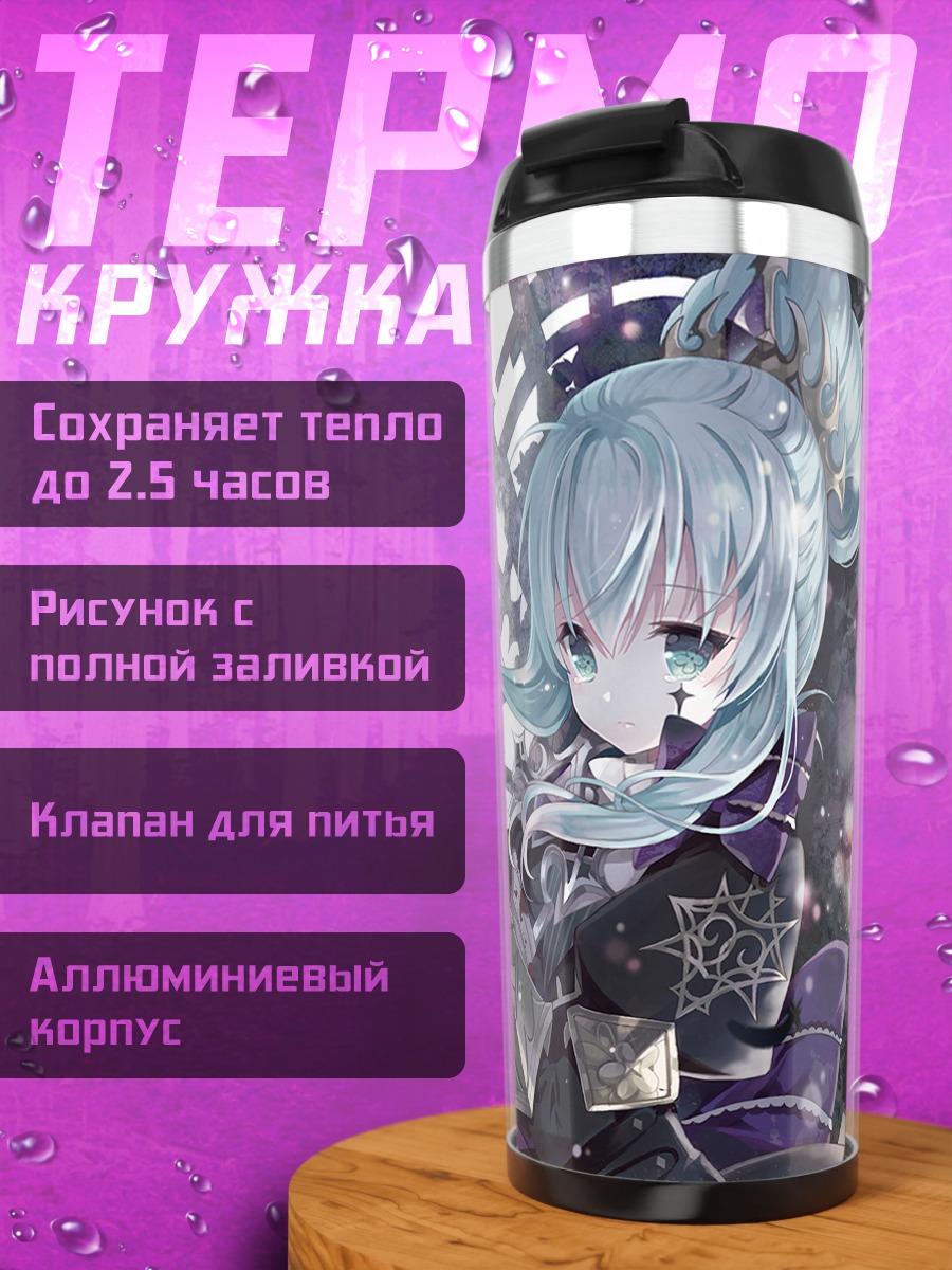 Термокружка Мику Хацунэ в доспехах