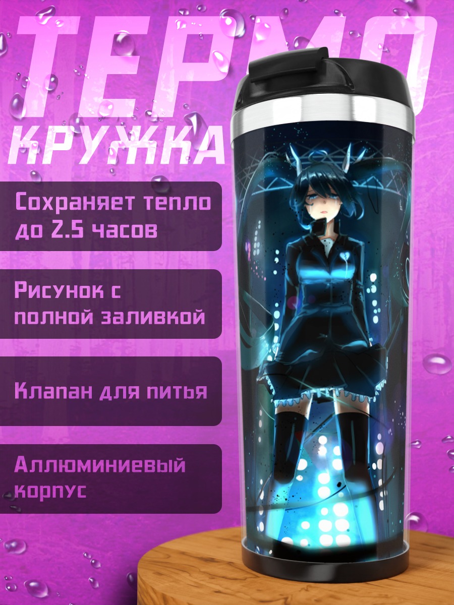 Термокружка Мику Хацунэ в неоновом свете