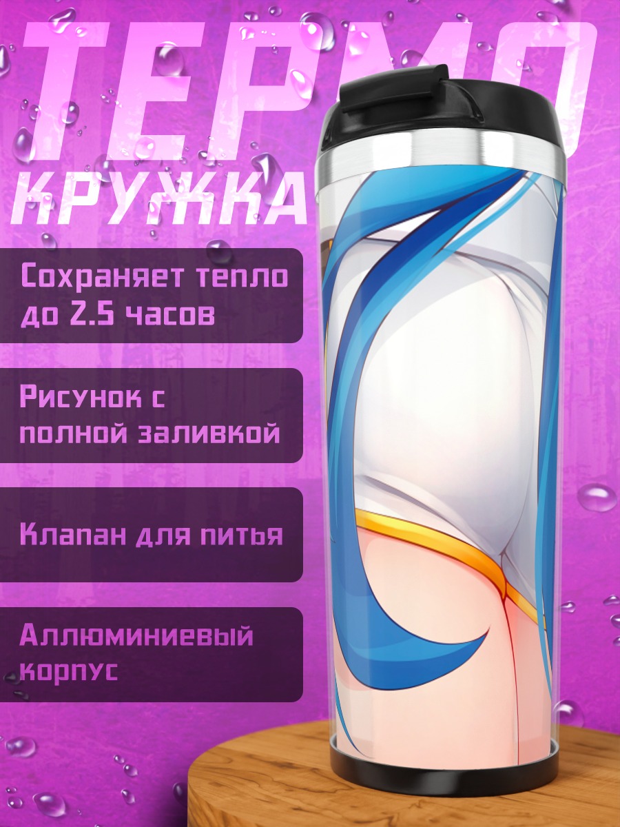 Термокружка Мику Хацунэ в голубом